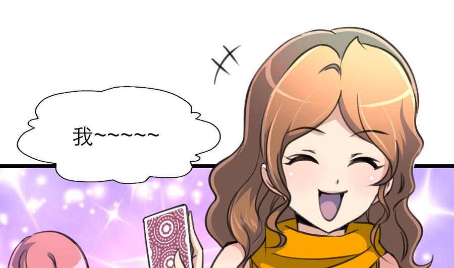 第183话 请多多指教！-第174话