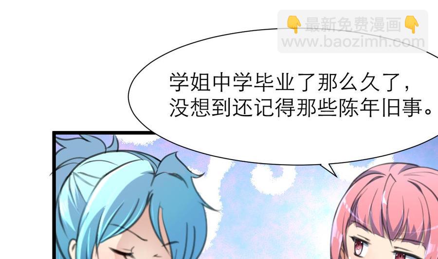 第183话 请多多指教！-第174话