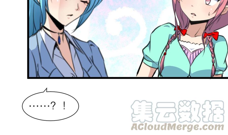 第183话 请多多指教！-第174话