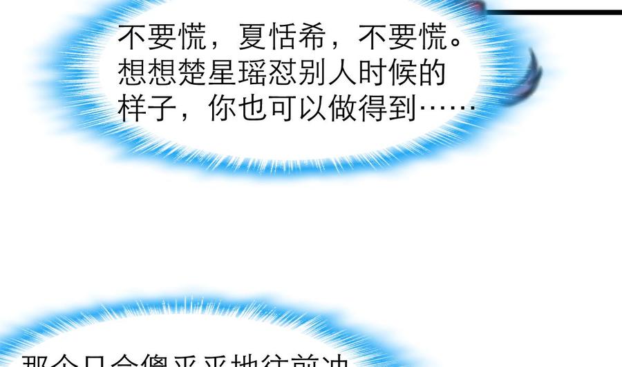 第183话 请多多指教！-第174话