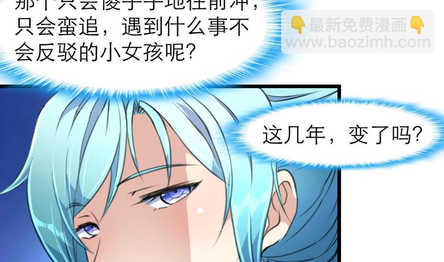 第183话 请多多指教！-第174话
