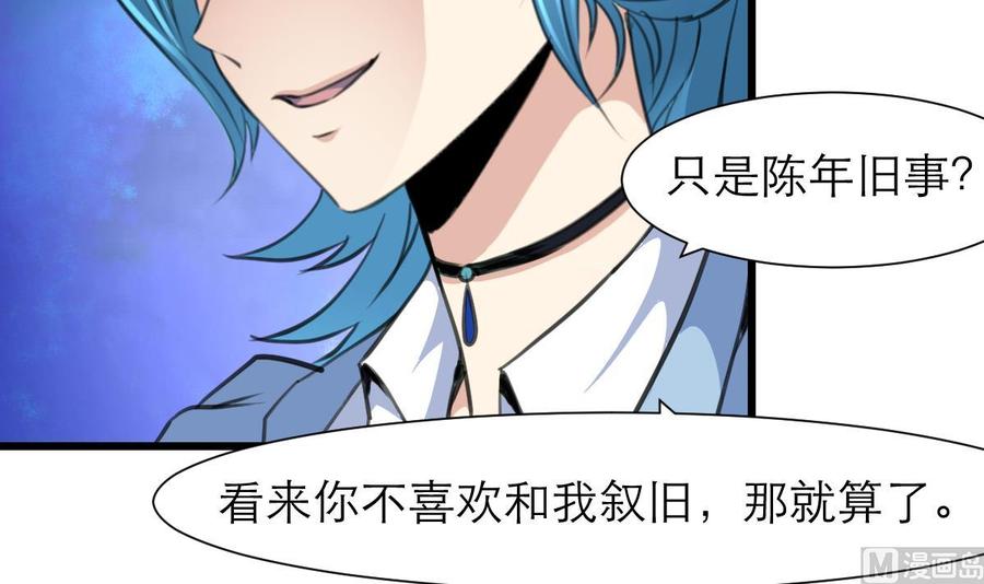 第183话 请多多指教！-第174话