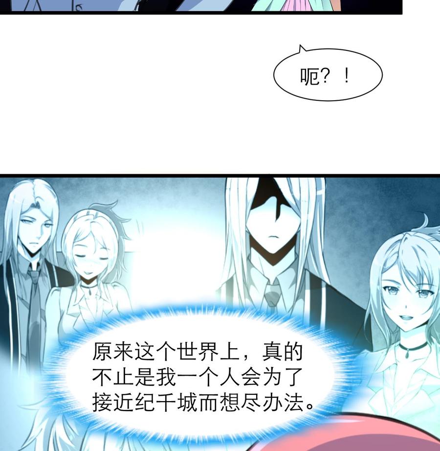 第183话 请多多指教！-第174话