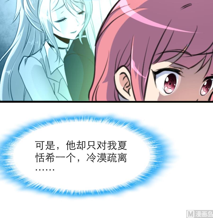 第183话 请多多指教！-第174话