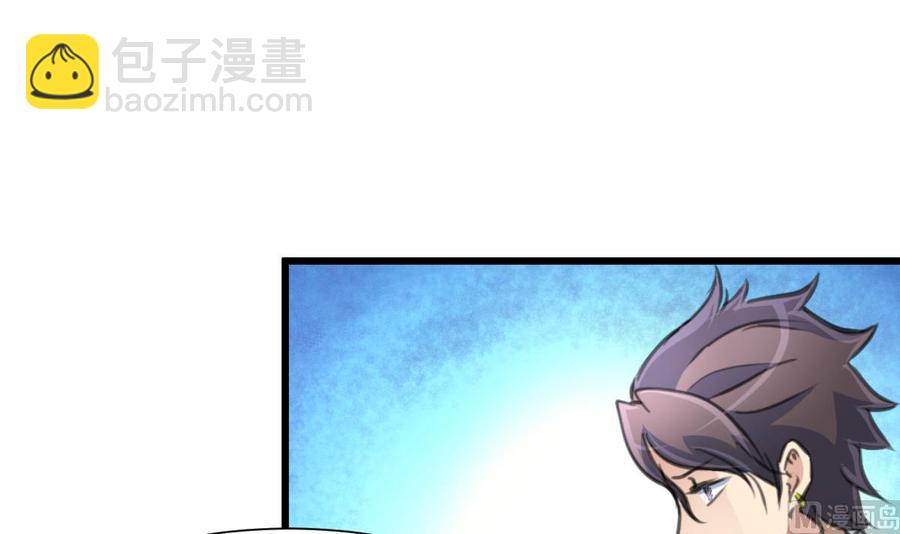 第183话 请多多指教！-第174话