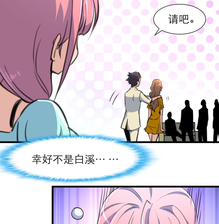 第183话 请多多指教！-第174话