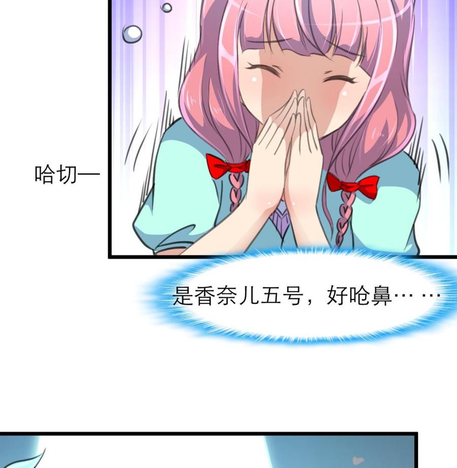 第183话 请多多指教！-第174话