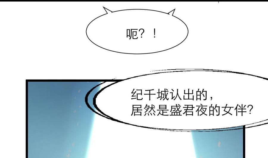 第185话 希希，溪溪。-第176话