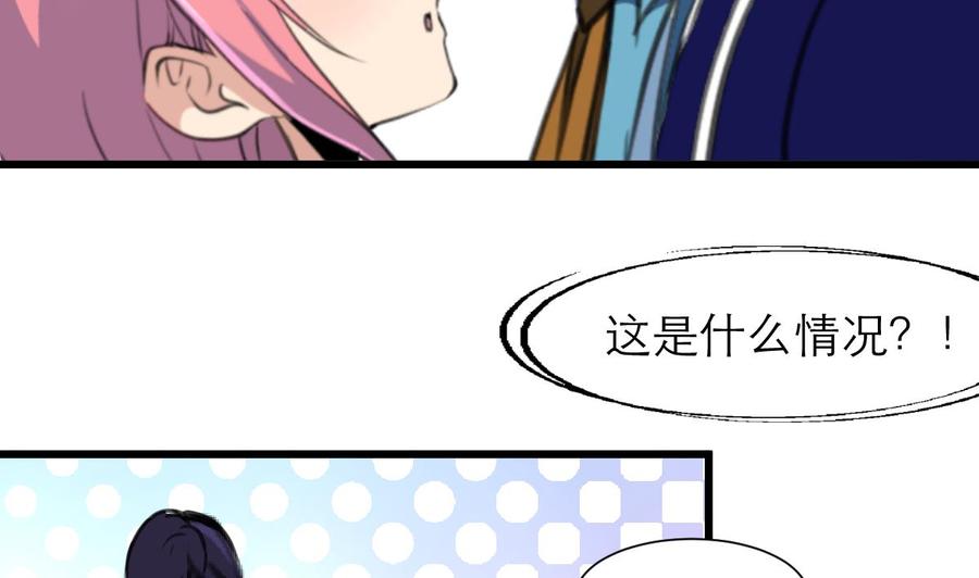 第185话 希希，溪溪。-第176话