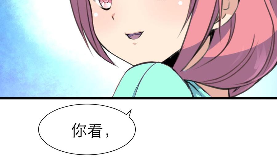第187话 使劲刮，刮到中奖为止！-第178话