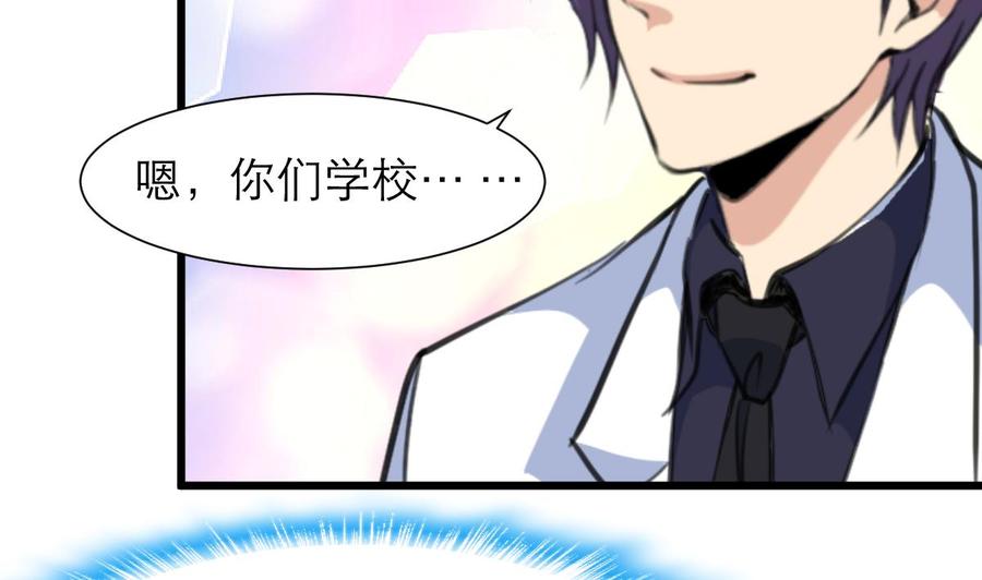 第187话 使劲刮，刮到中奖为止！-第178话