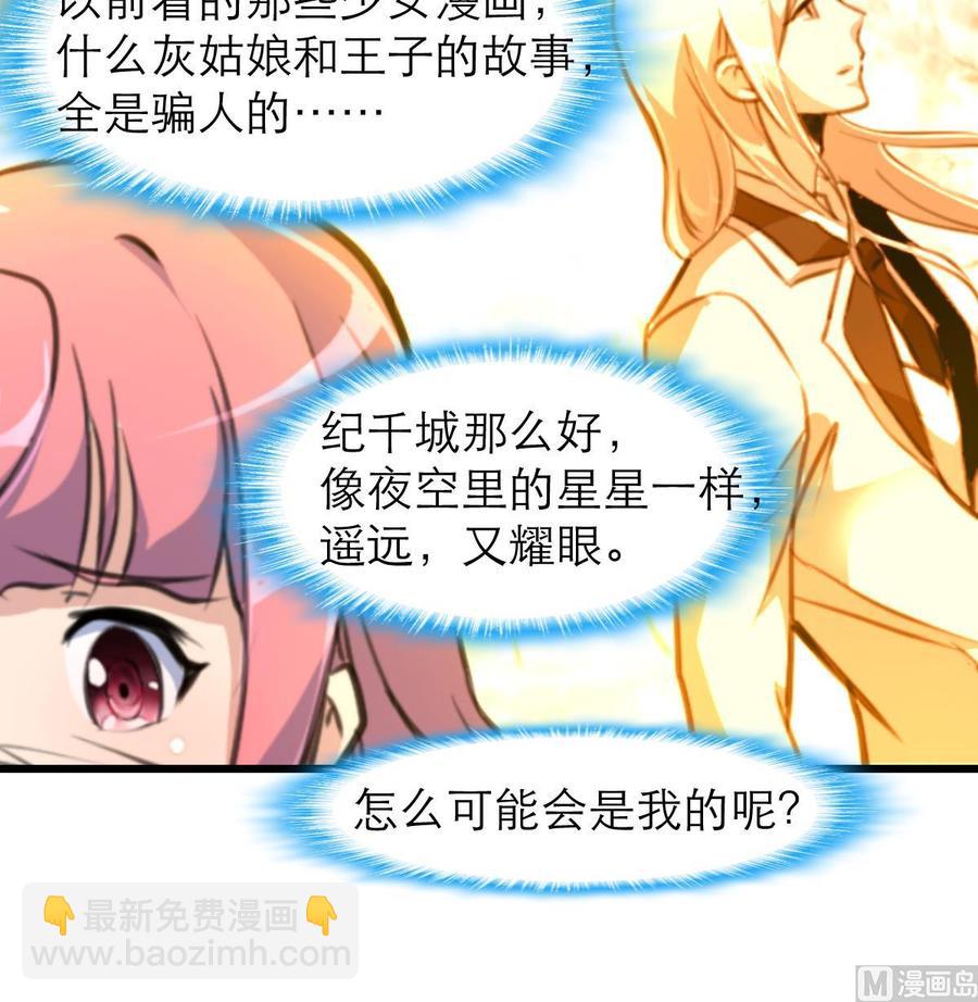 第187话 使劲刮，刮到中奖为止！-第178话