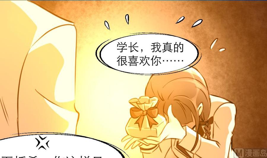 第187话 使劲刮，刮到中奖为止！-第178话