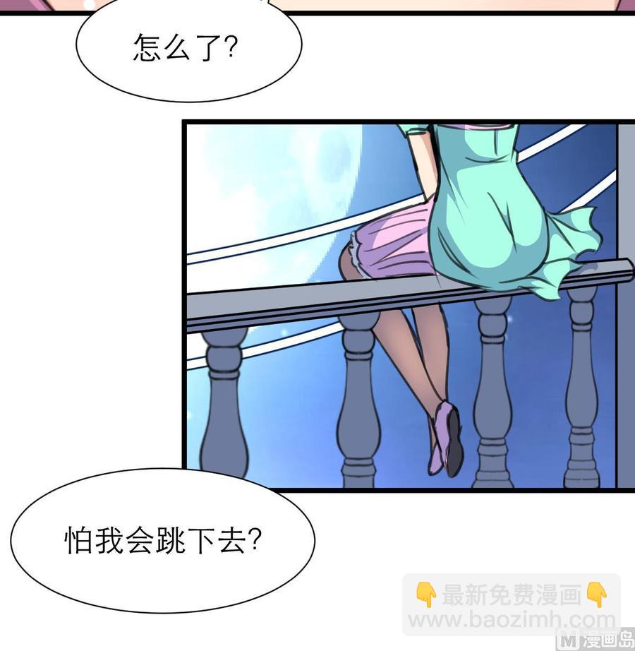 第187话 使劲刮，刮到中奖为止！-第178话