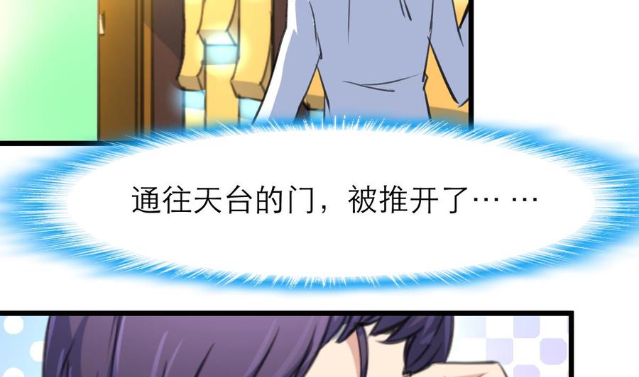 第187话 使劲刮，刮到中奖为止！-第178话