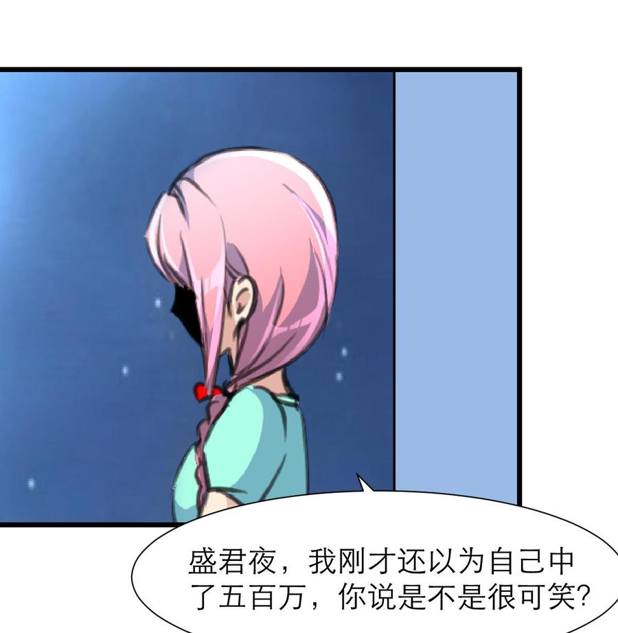 第187话 使劲刮，刮到中奖为止！-第178话