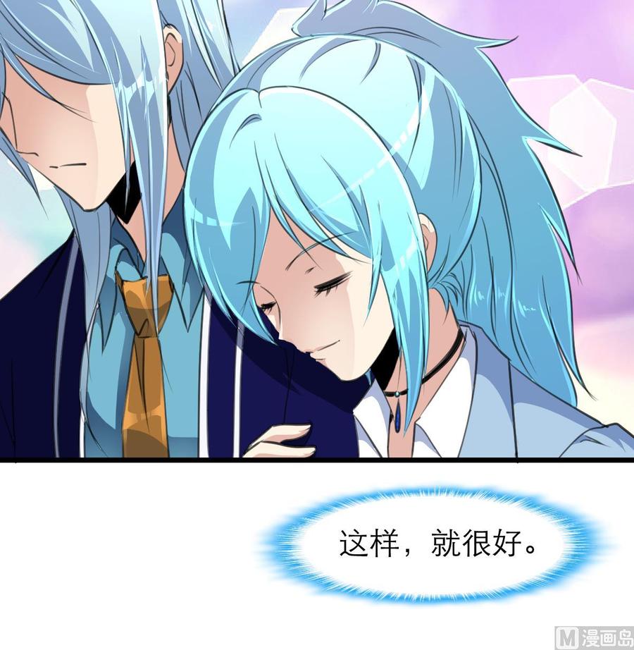 第189话 我记得你一直不喜欢她。-第180话