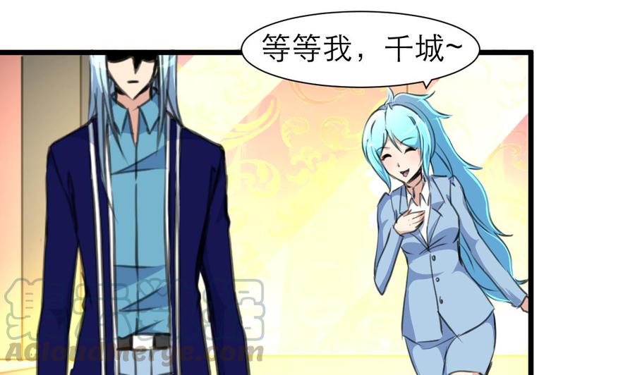 第189话 我记得你一直不喜欢她。-第180话