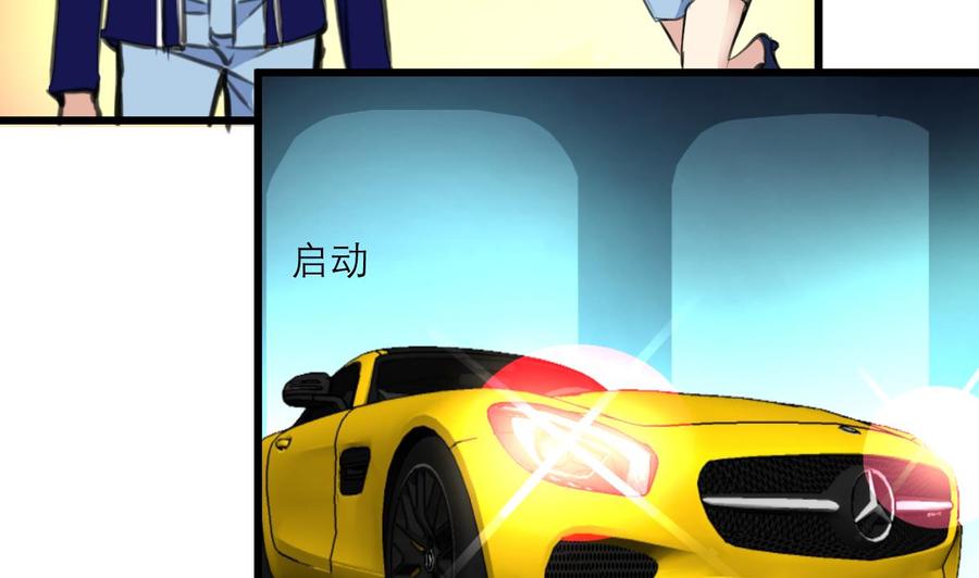 第189话 我记得你一直不喜欢她。-第180话