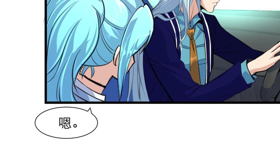 第189话 我记得你一直不喜欢她。-第180话