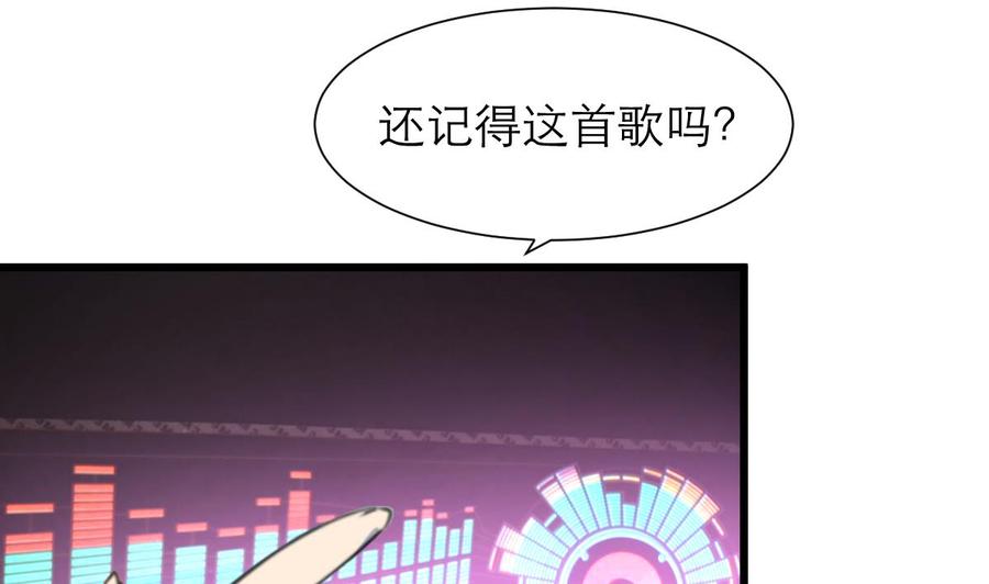 第189话 我记得你一直不喜欢她。-第180话