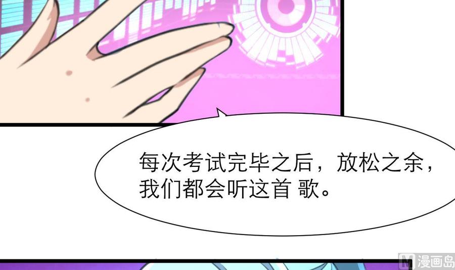 第189话 我记得你一直不喜欢她。-第180话