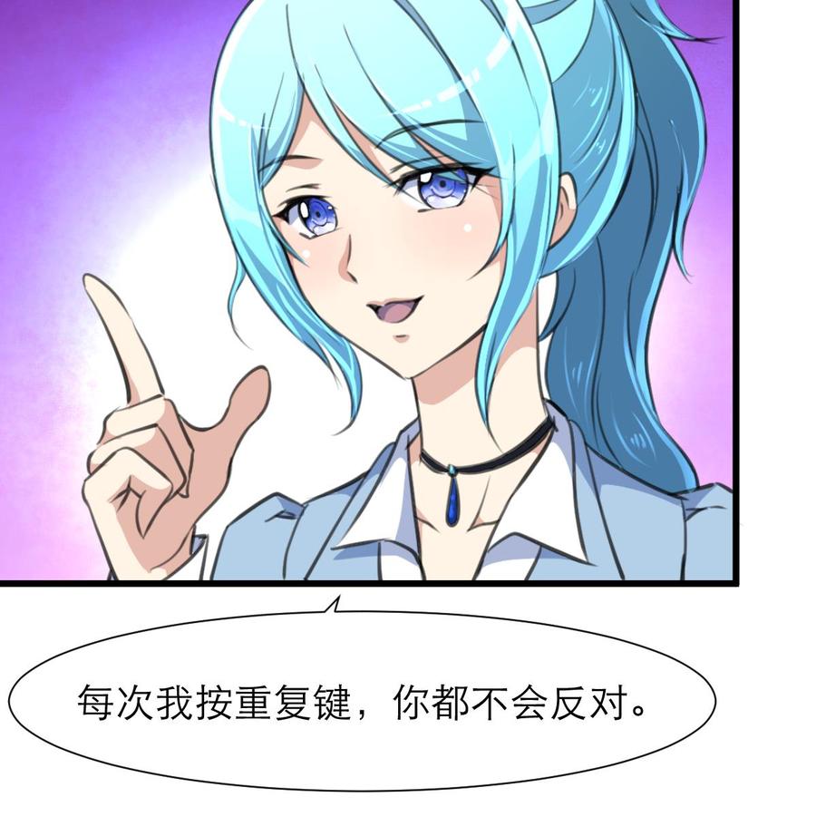 第189话 我记得你一直不喜欢她。-第180话