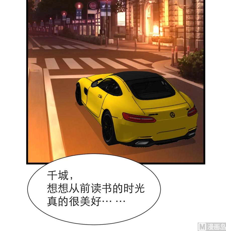 第189话 我记得你一直不喜欢她。-第180话