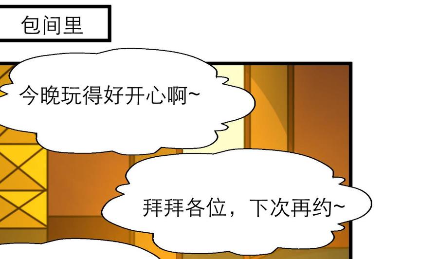 第189话 我记得你一直不喜欢她。-第180话