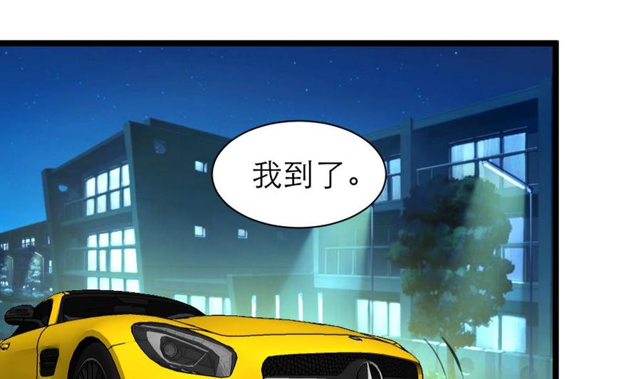 第189话 我记得你一直不喜欢她。-第180话
