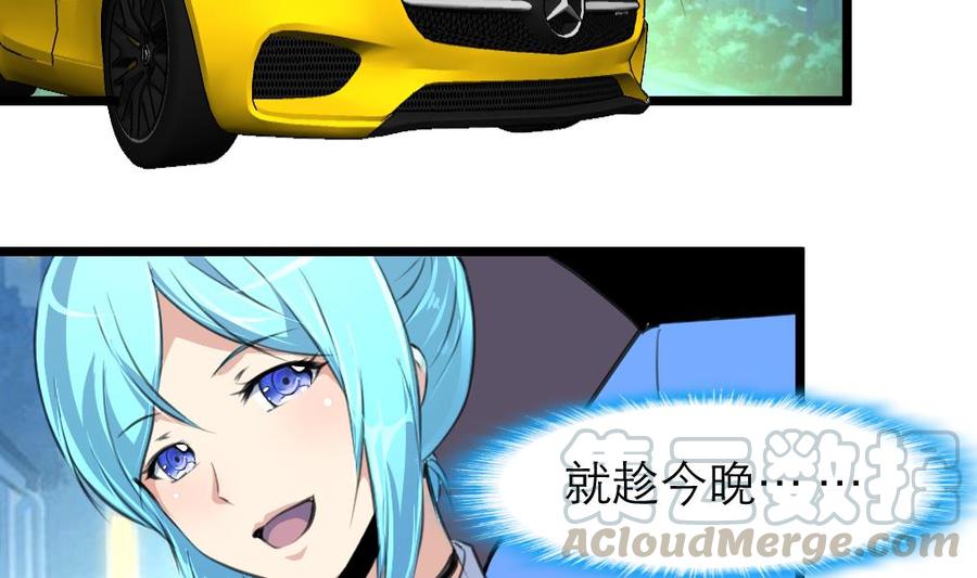 第189话 我记得你一直不喜欢她。-第180话