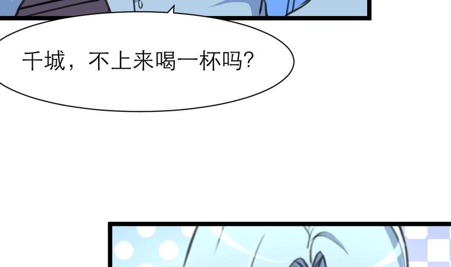 第189话 我记得你一直不喜欢她。-第180话