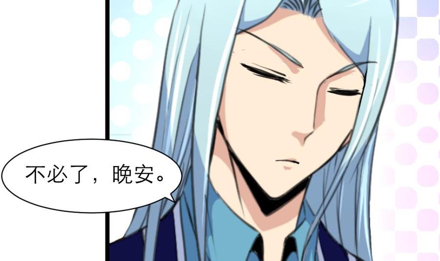 第189话 我记得你一直不喜欢她。-第180话