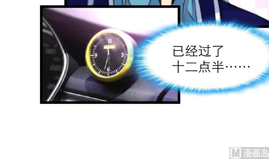 第189话 我记得你一直不喜欢她。-第180话