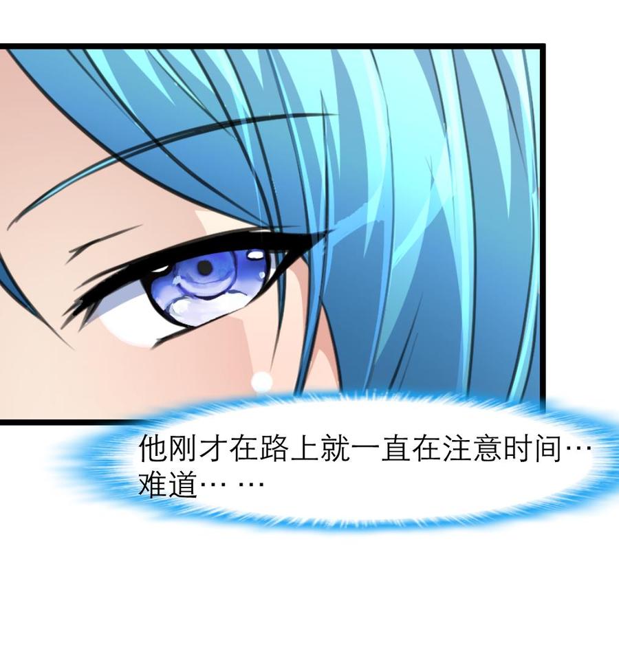 第189话 我记得你一直不喜欢她。-第180话
