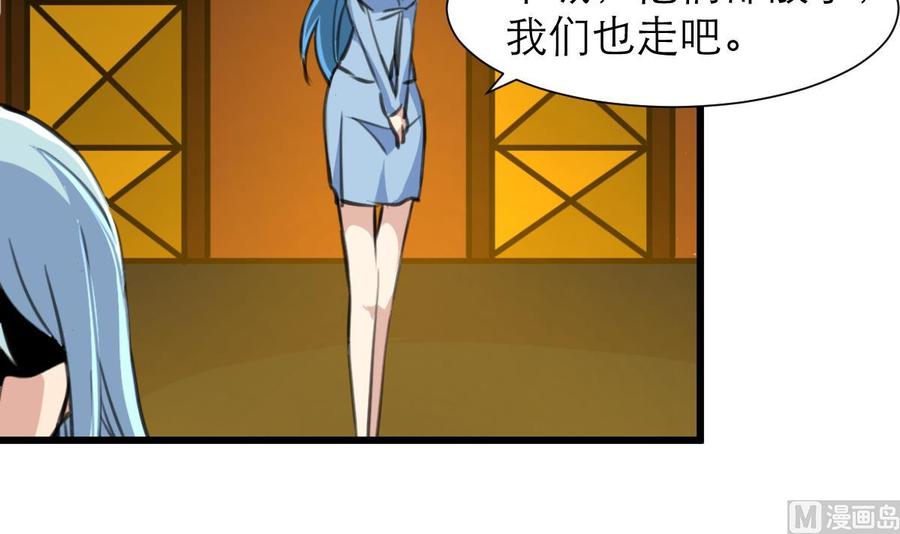 第189话 我记得你一直不喜欢她。-第180话