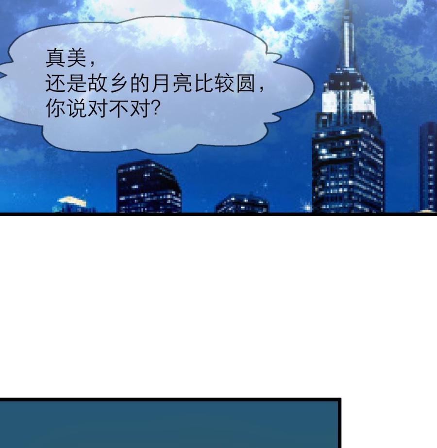 第189话 我记得你一直不喜欢她。-第180话