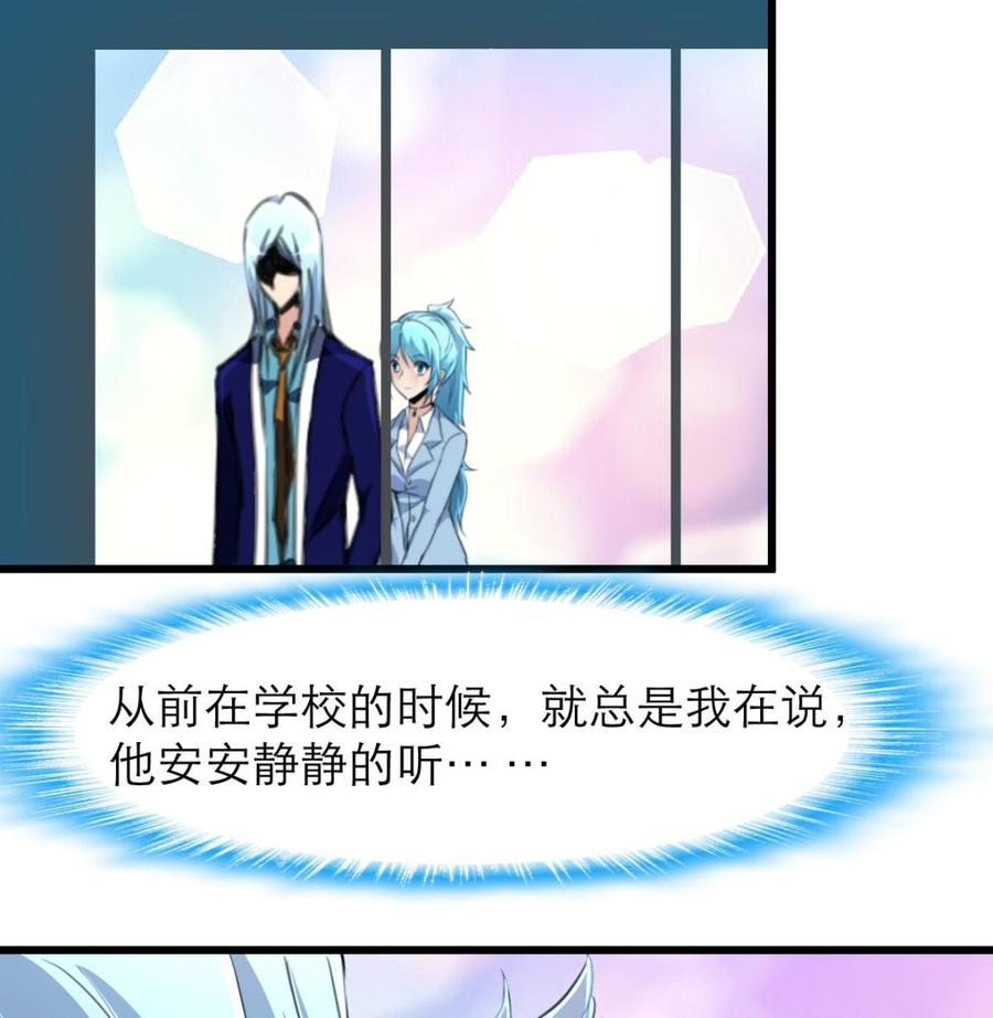 第189话 我记得你一直不喜欢她。-第180话