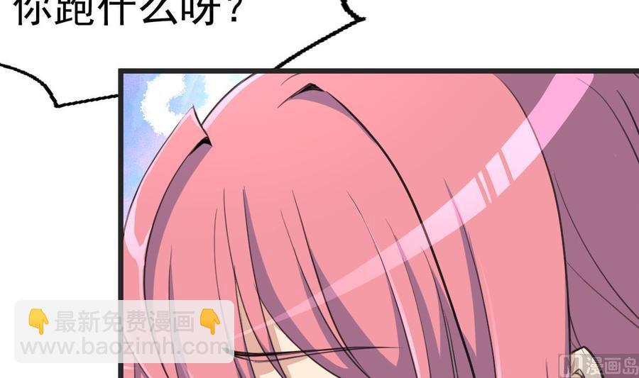第20话 肉身被妖孽看上了！-第20话