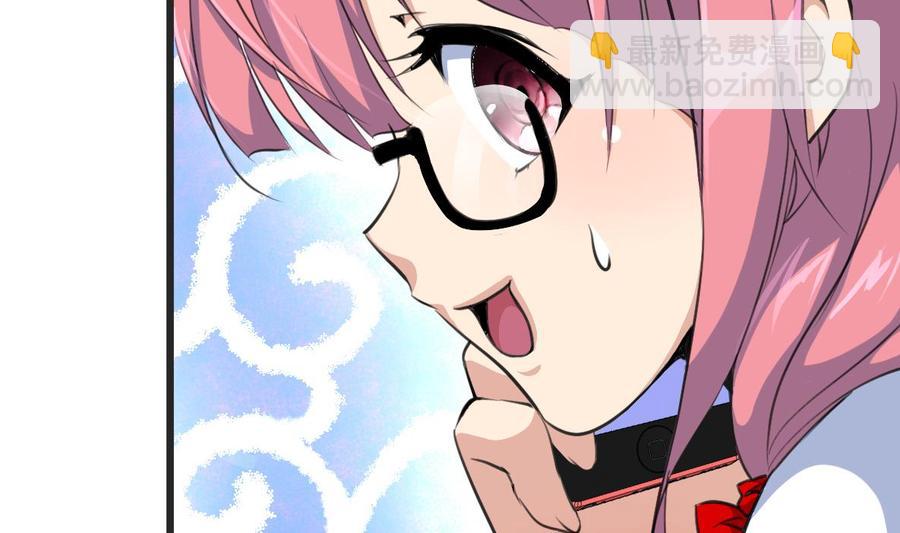第20话 肉身被妖孽看上了！-第20话