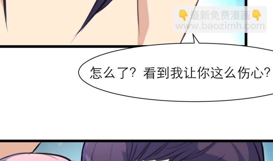 第191话 奇怪的房间 1-第182话