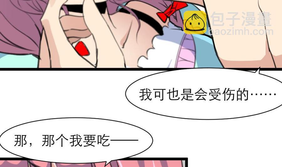 第191话 奇怪的房间 1-第182话