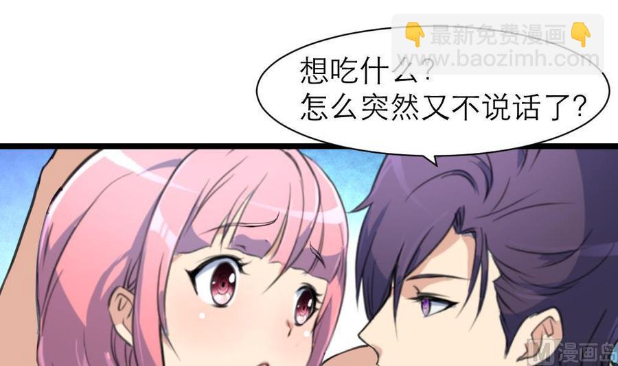 第191话 奇怪的房间 1-第182话