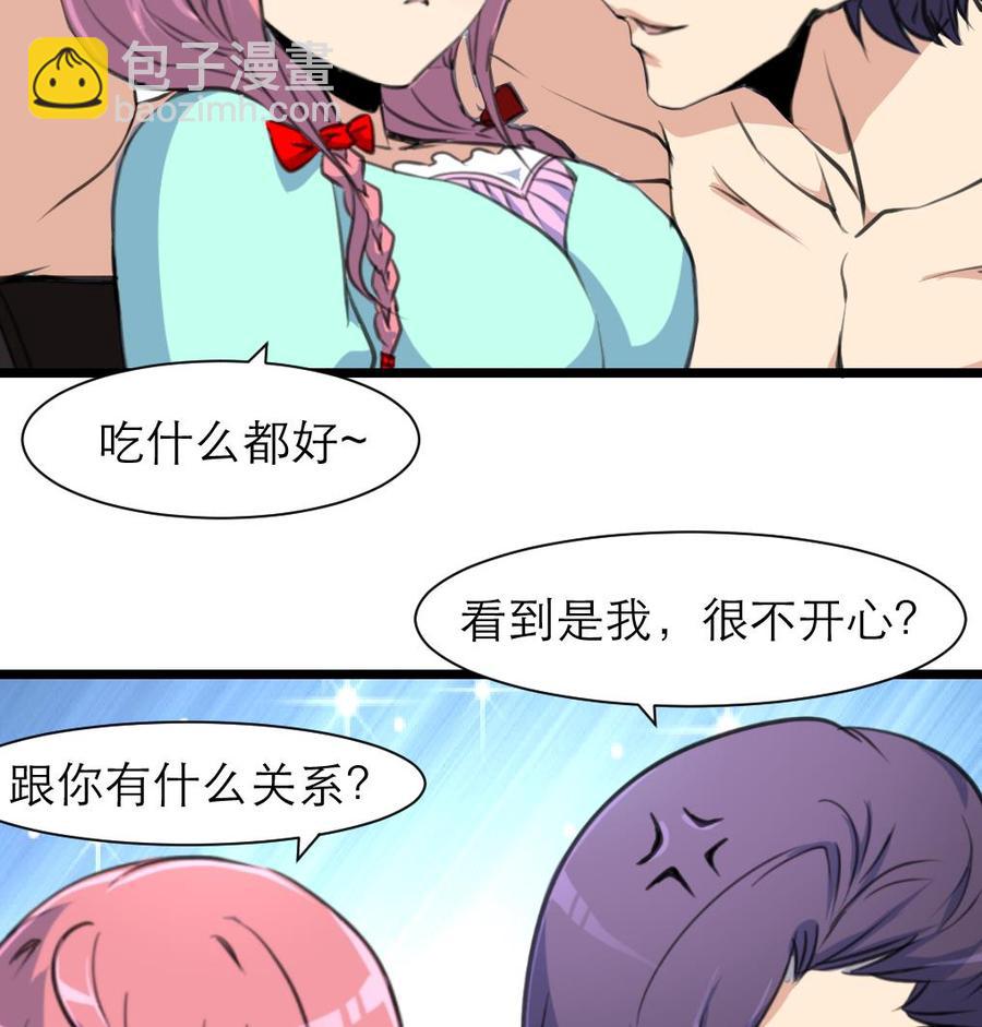 第191话 奇怪的房间 1-第182话
