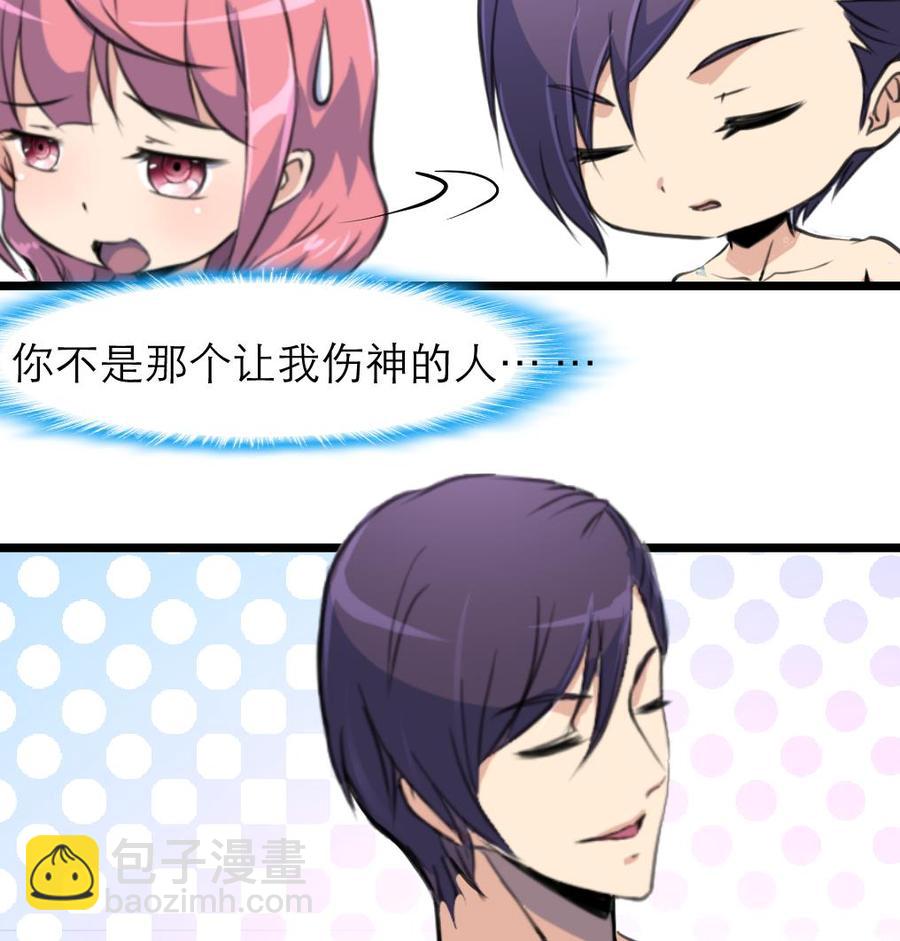 第191话 奇怪的房间 1-第182话