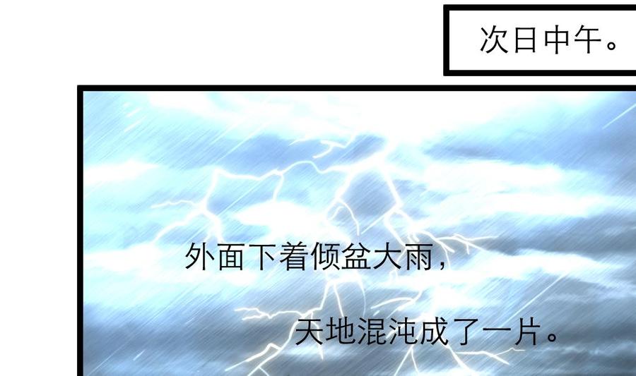 第191话 奇怪的房间 1-第182话