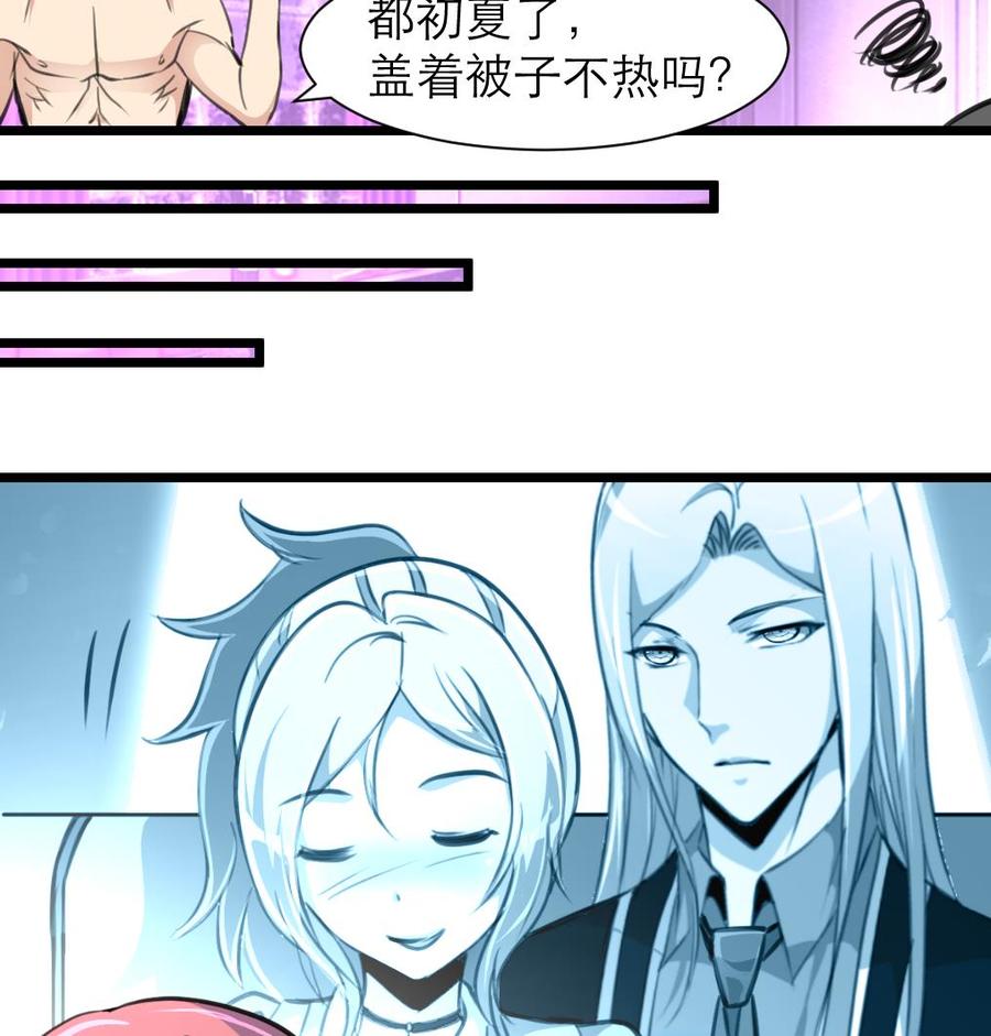 第191话 奇怪的房间 1-第182话