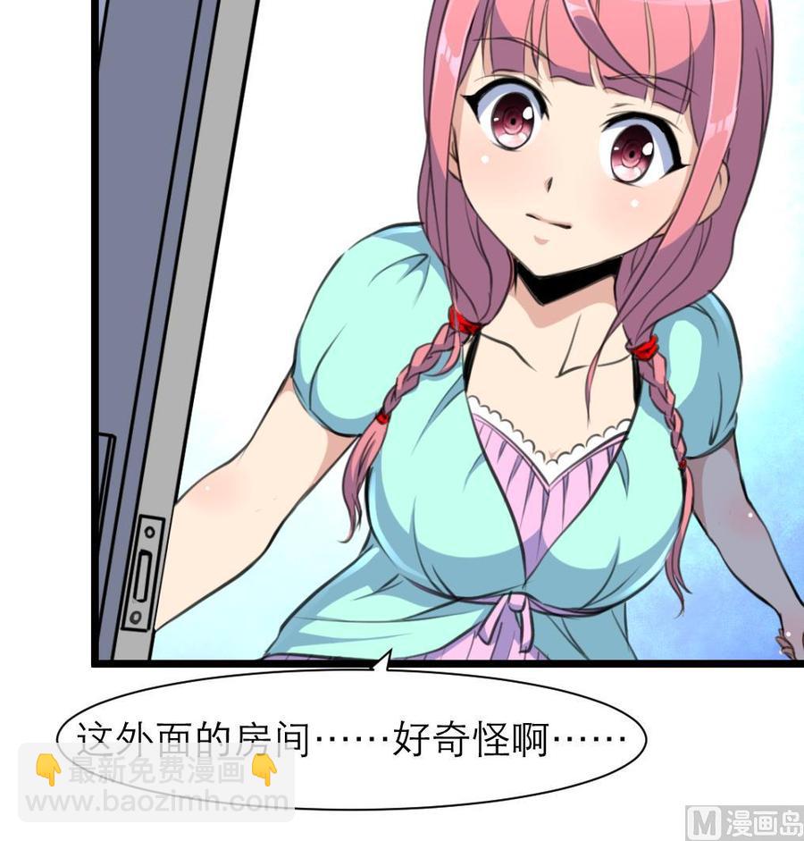 第191话 奇怪的房间 1-第182话