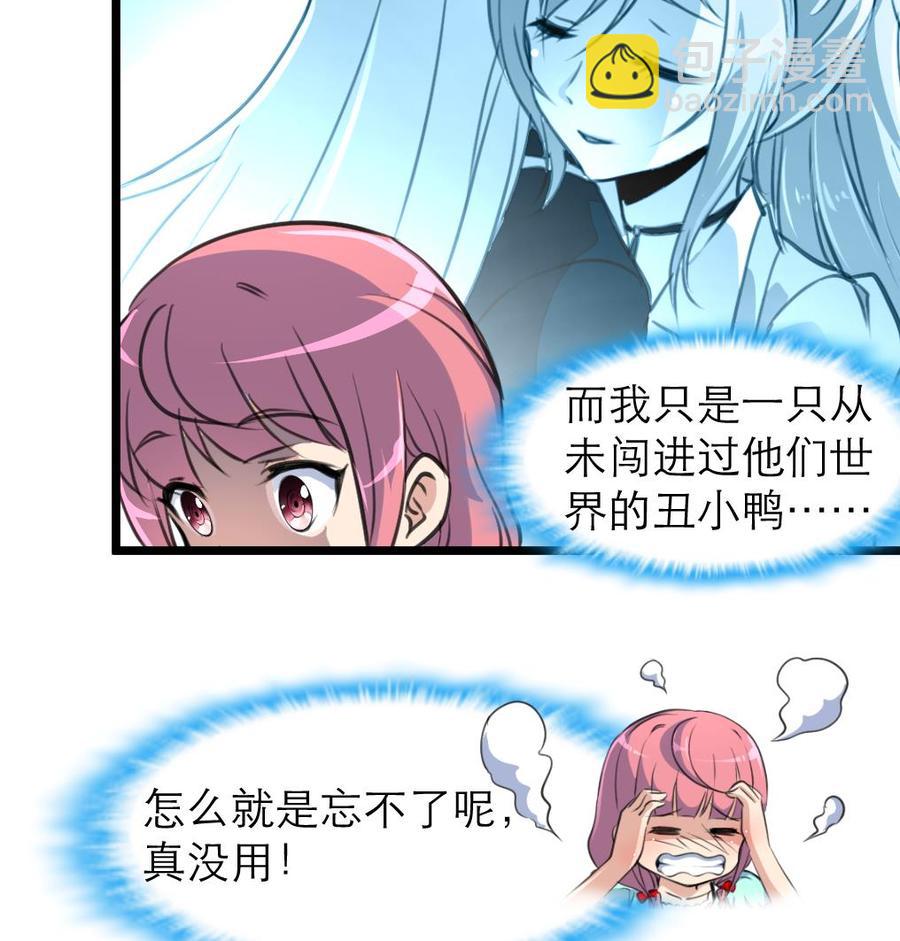 第191话 奇怪的房间 1-第182话