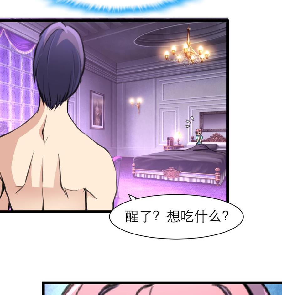 第191话 奇怪的房间 1-第182话
